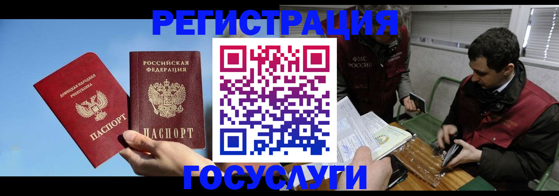 найти адрес прописки в Новокуйбышевске