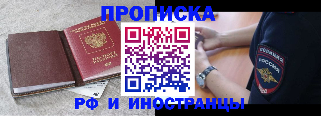 регистрация для дет. сада в Новокуйбышевске