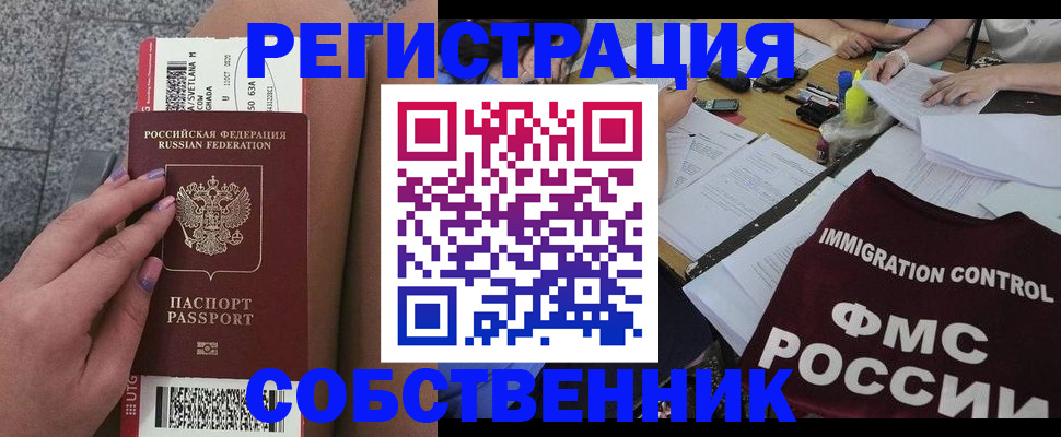 найти адрес прописки в Новокуйбышевске